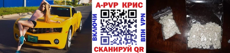 kraken как зайти Новосиль A PVP крисы CK