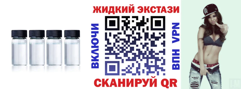 MEGA как войти Новосиль БУТИРАТ бутандиол