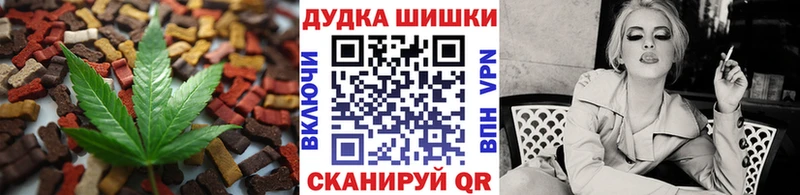 нарко площадка формула  Новосиль  Еда ТГК конопля 