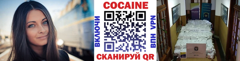COCAIN Боливия  наркотики  Новосиль 