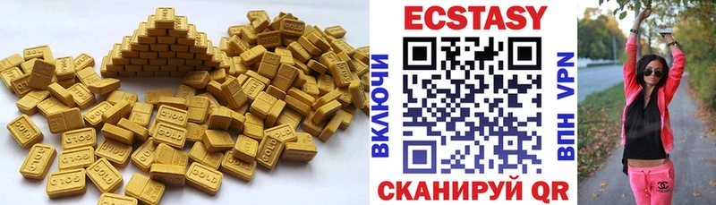 Экстази 280 MDMA  darknet как зайти  Новосиль 