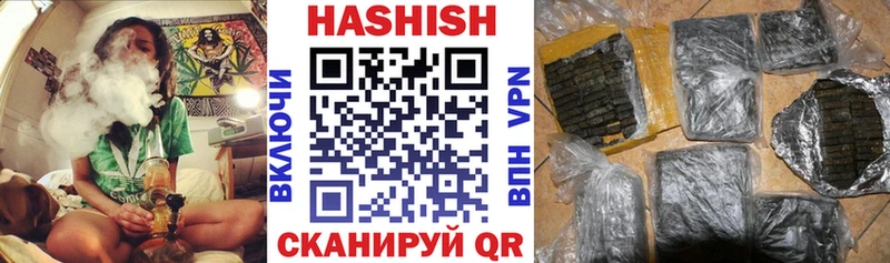 продажа наркотиков  Новосиль  ГАШ Cannabis 