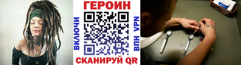 ГЕРОИН Афган Новосиль