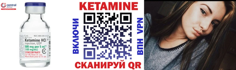 КЕТАМИН VHQ  Новосиль 