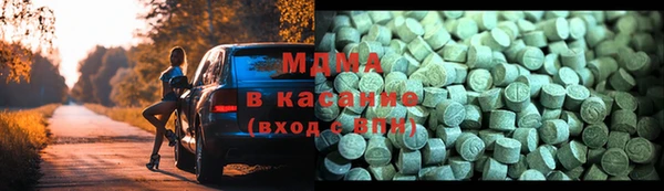 мяу мяу кристалл Дмитровск