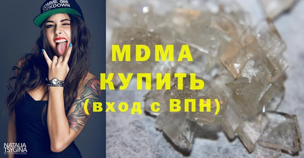 мяу мяу кристалл Дмитровск