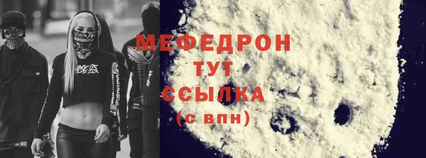 mdpv Гусев