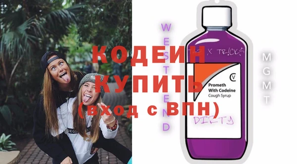 мяу мяу кристалл Дмитровск