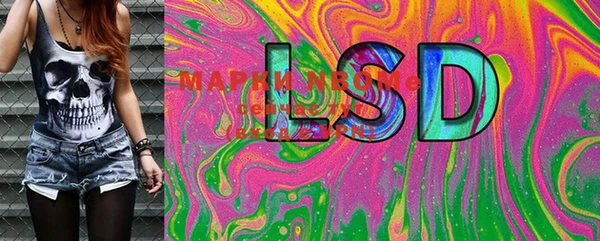 марихуана Дмитриев