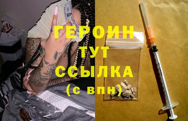 кокс Гусь-Хрустальный