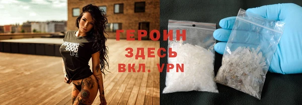 mdpv Гусев