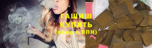 мяу мяу кристалл Дмитровск