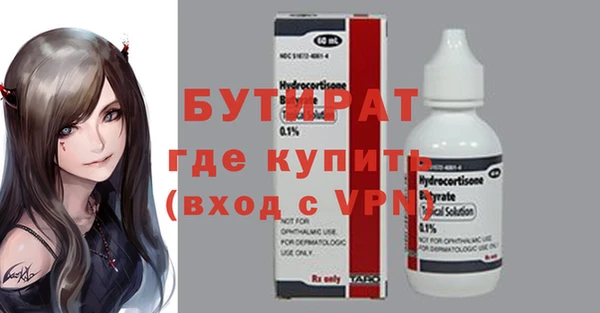 мяу мяу кристалл Дмитровск