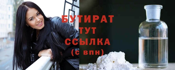 мяу мяу кристалл Дмитровск