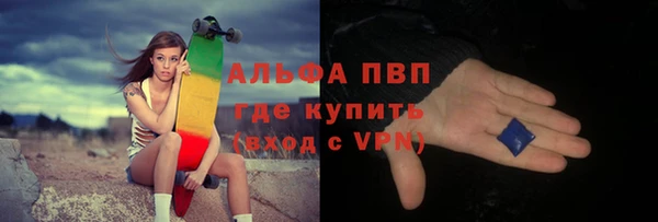 мяу мяу кристалл Дмитровск