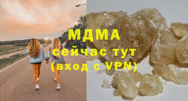 мяу мяу кристалл Дмитровск