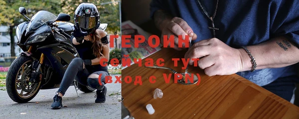COCAINE Гусиноозёрск