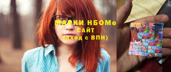 мяу мяу кристалл Дмитровск