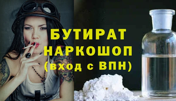 мяу мяу кристалл Дмитровск