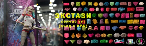 мяу мяу кристалл Дмитровск