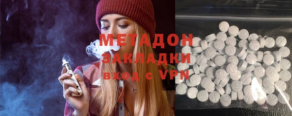 марихуана Дмитриев