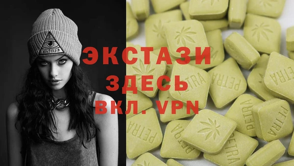 мяу мяу кристалл Дмитровск