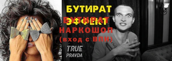 твердый Дмитров