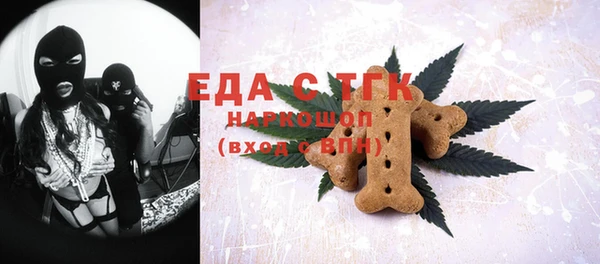 мяу мяу кристалл Дмитровск