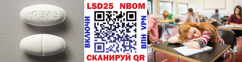 LSD-25 экстази кислота купить наркотики цена ссылка на мегу маркетплейс Новосиль