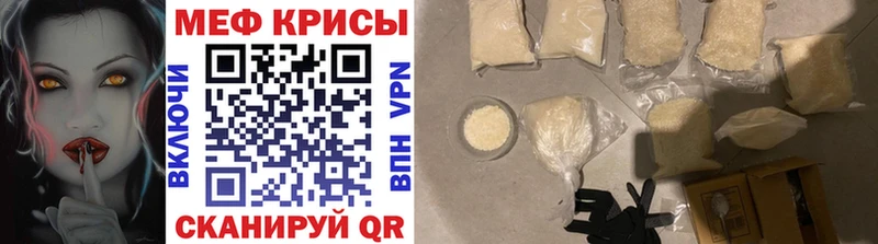 цена наркотик Новосиль Меф VHQ