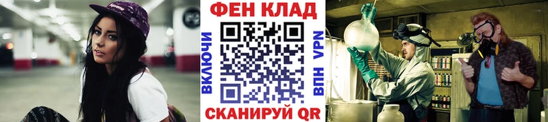 Первитин витя Новосиль