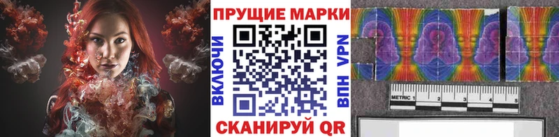 Наркотические марки 1500мкг  Новосиль 