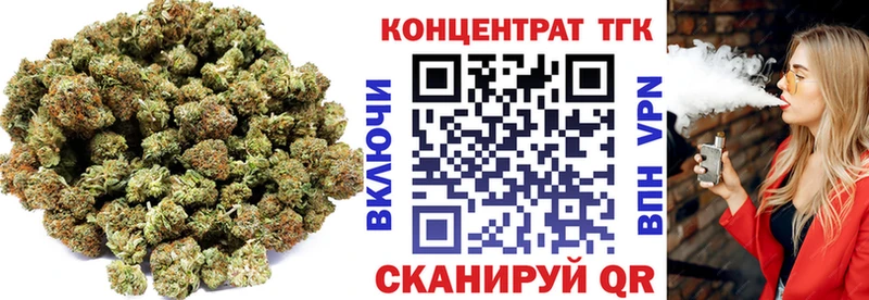 Дистиллят ТГК THC oil  Новосиль 