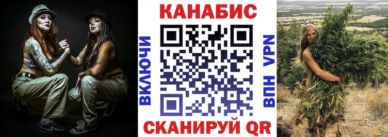 Каннабис Ganja  блэк спрут маркетплейс  Новосиль 